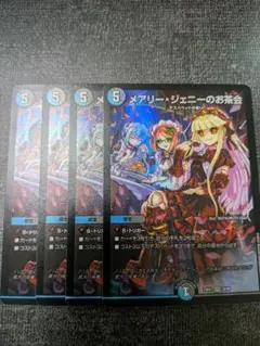 パンダ様 リクエスト 2点 まとめ商品