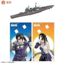2026年最新】艦これ エフトイズの人気アイテム - メルカリ
