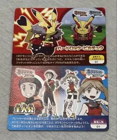 【ポケモンスクラップ】ハードロック・ピカチュウ カード 01 ポケモンカード ハードロック・ピカチュウ おきがえピカチュウ - メルカリ