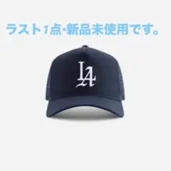 LAロゴ ネイビーキャップ メッシュのサムネイル