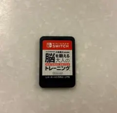 脳を鍛える 大人のNintendo Switchトレーニング