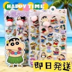 クレヨンしんちゃん 2枚セット+人気のキャラクターおまけ付き１枚 お尻シール