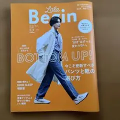 Item thumbnail for item cd1daffe-f3a7-4452-b728-0826b9d8307c