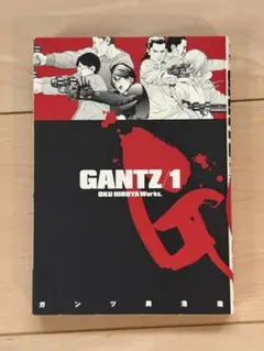 2026年最新】GANTZ 1 初版の人気アイテム - メルカリ