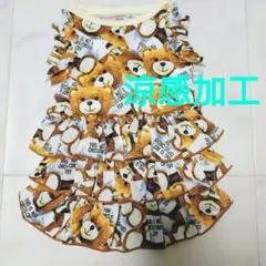 Toy Bear Coolish ワンピcircuscircusサーカスサーカスのサムネイル