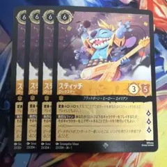 2026年最新】スティッチ ロルカナの人気アイテム - メルカリ