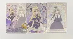 ⑥ 名探偵プリキュア キラキラカードグミ キュアアルカナ・シャドウ 3種