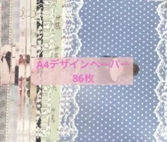 Item thumbnail for item 74ce4bfa-307e-4941-850d-eae2269497db