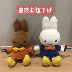 ハウステンボス限定　ミッフィーぬいぐるみ