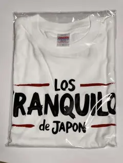 内藤哲也　 ロス・トランキーロス・デ・ハポン Tシャツ　L