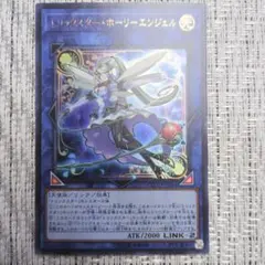 2026年最新】魔法効果の矢の人気アイテム - メルカリ