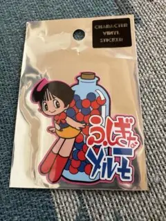 2025年最新】ふしぎなメルモの人気アイテム - メルカリ