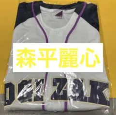 【即日】森平麗心 ベースボールシャツ2026 サイズ3 真夏 全ツ 乃木坂46 即日】森平麗心 ベースボールシャツ2026 サイズ3 真夏 全ツ 乃木坂46