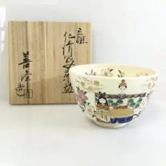 2025年最新】上山善峰の人気アイテム - メルカリ