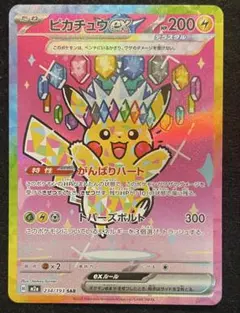 Item thumbnail for item 547e42a8-ce4e-437c-9221-0a8fcf71549e