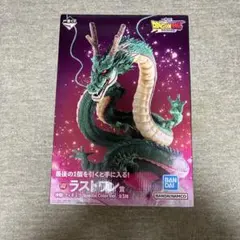 神龍 「一番くじ ドラゴンボールDAIMA」 ラストワン賞　フィギュア