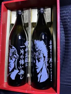 北斗の拳 焼酎 5本セット900m - メルカリ