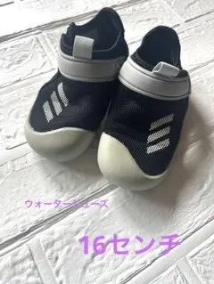 adidas ベビーシューズ 黒/グレー メッシュ16センチ