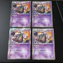 2026年最新】Pokemon Card Game シリーズ：XY／XYBREAK ポケモンカード