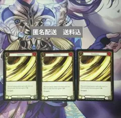 FAB　[Generic] Nimblism(赤)「C」〔WTR-UL〕