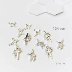 【174】ネイルパーツ スター シルバー ラインストーン 量産 10piece