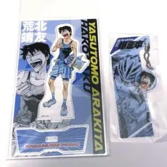 弱ペダ　荒北靖友