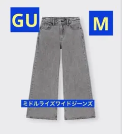 GW値下げ　GU ミドルライズワイドジーンズ　M