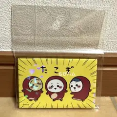 ちいかわ ホログラムスクエアマグネット たこぎ 大阪梅田店限定