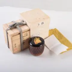 茶道具　棗　和田寿峰　住吉蒔絵茶器 茶道具/薄茶器） 送料無料 山中塗 住吉蒔絵 根来面中次 和田寿峰