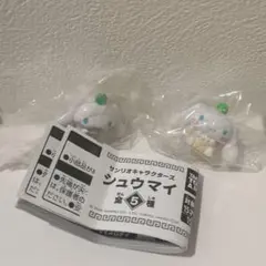 【匿名配送】サンリオキャラクターズ　シュウマイ　シナモロール