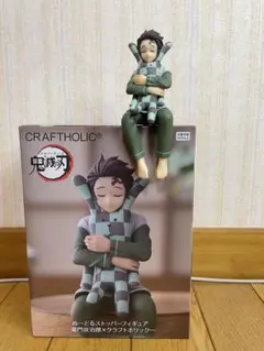 『鬼滅の刃』-竈門炭治郎×クラフトホリック- ぬーどるストッパーフィギュア