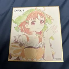 2026年最新】幻日のヨハネ 色紙の人気アイテム - メルカリ