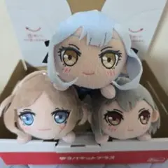 バンドリ crychic 寝そべりぬいぐるみ　3種