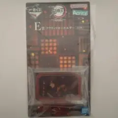 『鬼滅の刃』一番くじ▪E賞　アクリッツキーホルダー ・冨岡義勇