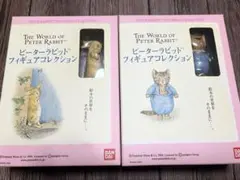 新品　ピーターラビット　フィギュアコレクション 2箱