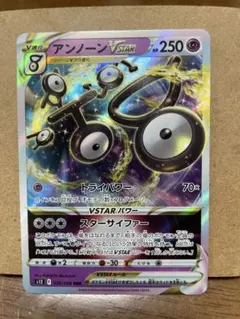 2025年最新】アンノーンVstarの人気アイテム - メルカリ