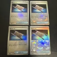 夜のタンカ モンスターボールミラー 4枚 セット まとめ売り