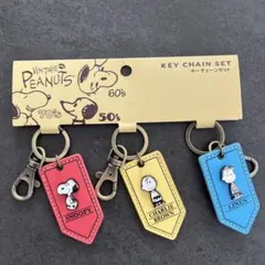 USJ スヌーピーキーチェーンセット