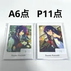 あんスタ ぱしゃっつ vol.5 Action Private 颯馬