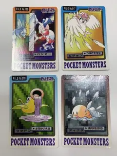 バンプレスト　バリヤード　ウツドン　ディグダ　ピジョン