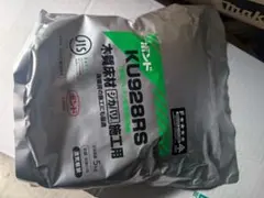 コニシ ボンド KU928RS 5kg 1袋