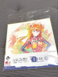 【1/31まで限定価格】エヴァンゲリオン アスカ 色紙 1枚