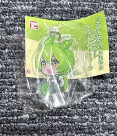 東北ずん子 ずんだもん プロジェクト アクリルキーチェーン ずんだもん 新品