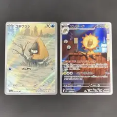 たか様 リクエスト 3点 まとめ商品