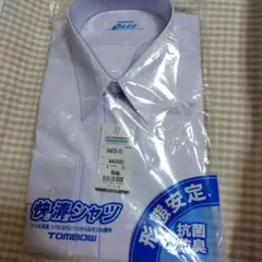 Item thumbnail for item e9d07dba-c9df-4beb-9503-22140781dbe3