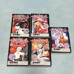 コンビニコミック 全巻セット