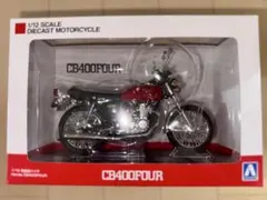 HONDA CB400FOUR (スカイネット）1/12 完成品 2色セット - メルカリ