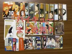 ハイキュー　カード　ステッカー　紙類　まとめ売り
