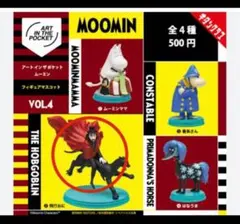 ムーミン　アートインザポケット ムーミン VOL.4 飛行おに