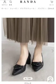 randa パンプス